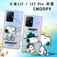 在飛比找momo購物網優惠-【SNOOPY 史努比】小米 Xiaomi 11T / 11