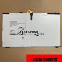 在飛比找露天拍賣優惠-【小可國際購】適用於三星GALAXY Tab S2 T815