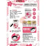 《RECONA》 304櫻花不鏽鋼真空悶燒湯杯C5005 (500ML)