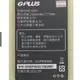 現貨免運 GPLUS F1+ 資安機 科技園區 科技廠 直立式手機 老人機 原廠鋰電池