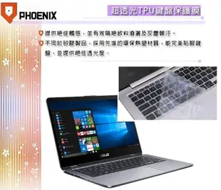 『PHOENIX』ASUS TP410 TP410UR 專用 超透光 非矽膠 鍵盤膜 鍵盤保護膜