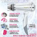 日本TESCOM-負離子吹風機