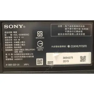 SONY 55吋 智慧型聯網 液晶電視 KDL-55W800C 面板故障 當維修零件機