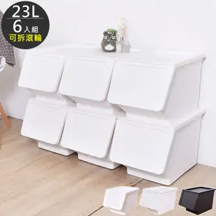 凱堡家居｜樹德 第三代大嘴鳥(23L) 6入-3色可選 MIT台灣製 置物箱 收納箱