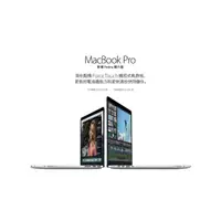 在飛比找旋轉拍賣優惠-Early 2015 13.3吋MacBook Pro 12