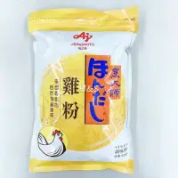 在飛比找蝦皮購物優惠-日本 烹大師 雞粉2kg 味之素 大包裝 調味粉 調味料 F