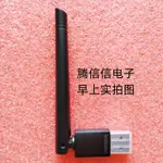 EW-7612UAN USB 2.0 2.4GHZ接口，300MBIT/S N300 802.11B，WIFI