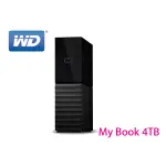 附發票 WD 威騰 MY BOOK 4T 4TB 雲端備份 USB3.0 3.5吋 外接行動硬碟