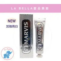 在飛比找蝦皮購物優惠-*La Bella shop* 義大利 MARVIS 除煙漬