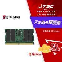 在飛比找樂天市場購物網優惠-【最高4%回饋+299免運】金士頓 Kingston 16G