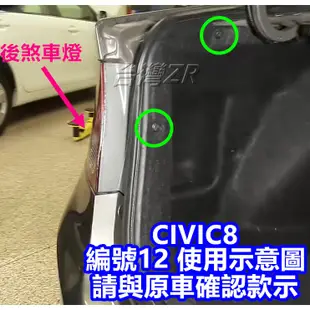 HONDA CIVIC 喜美 雅哥 車用卡扣 卡榫 汽車卡扣  輪拱 保險桿 CRV FIT CITY 塑膠扣 水箱罩