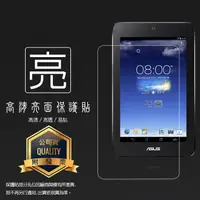 在飛比找蝦皮購物優惠-亮面螢幕保護貼 ASUS 華碩 MEMO Pad HD7 M