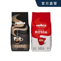 在飛比找momo購物網優惠-【LAVAZZA】紅牌Rossa中烘焙咖啡豆 + 黑牌Esp