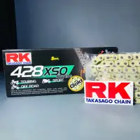 在飛比找蝦皮購物優惠-RK黃金油封鏈條 428XSO 92目 Gogoro ai1