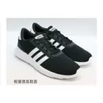 新品上架  ADIDAS愛迪達LITE RACER 男款運動休閒慢跑鞋 (BB9774黑 )