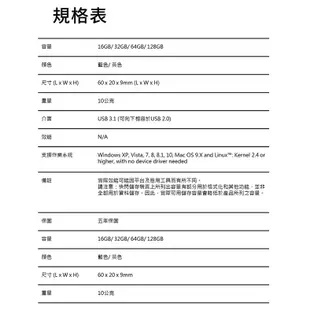 威剛 UV128 16G 32G 64G 128G 256G USB3.1 隨身碟