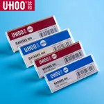 現貨 UHOO 6691 鋁合金別針胸牌 別針名牌 員工胸牌 工作證 姓名牌 胸牌 名牌 上班名牌 胸前名牌 別針式名牌