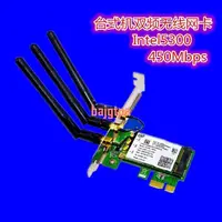 在飛比找露天拍賣優惠-【開票請聯繫】全新Intel 5300 臺式機pci-e內置