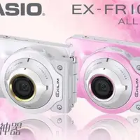 在飛比找蝦皮購物優惠-粉色 全新 CASIO EX-FR100L