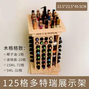 多特瑞 木製精油架架展示架存儲架托盤整理器, 用於展示和存儲 dterra 360° 旋轉塔