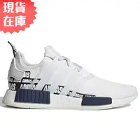 在飛比找蝦皮商城優惠-ADIDAS NMD_R1 男鞋 女鞋 慢跑 休閒 串標 緩