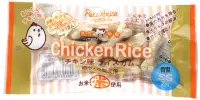 在飛比找BONEBONE優惠-Petz Route 沛滋露 雞肉味米皮骨7入-骨型SS/1