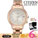 【CITIZEN 星辰】XC系列氣質鈦金屬電波女神鋼帶錶36mm(CB1107-58A)