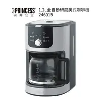 在飛比找樂天市場購物網優惠-【PRINCESS 荷蘭公主】1.2L全自動研磨美式咖啡機 