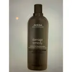 AVEDA 復原配方洗髮精 1000ML