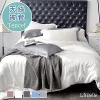 在飛比找博客來優惠-義大利La Belle《簡約純色》單人天絲被套-白色