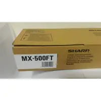 在飛比找蝦皮購物優惠-夏普 SHARP 原廠 MX-500FT 碳粉匣 MX-M5