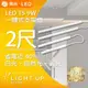 【舞光】LED 2尺 9W T5 一體式支架燈 可串接 (白光、自然光、黃光)