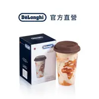 在飛比找PChome24h購物優惠-【Delonghi】地圖咖啡隨行杯 300ml