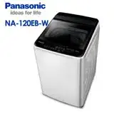 在飛比找遠傳friDay購物精選優惠-送原廠禮Panasonic 國際牌 12公斤單槽定頻洗衣機 