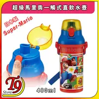 在飛比找蝦皮商城精選優惠-【T9store】日本製 Super-Mario (超級馬里