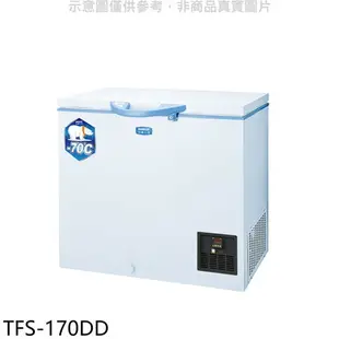 送樂點1%等同99折★SANLUX台灣三洋【TFS-170DD】超低溫冷凍櫃170L冷凍櫃