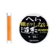 DAIWA Nylon Line Spatula Shelf No Blur Road Line O 0.6 50m Orange