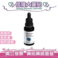 在飛比找松果購物優惠-DMS 德妍思 金光菊萃取液 20mL (8.8折)