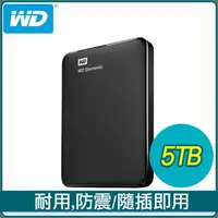 在飛比找PChome24h購物優惠-WD 威騰 Elements 5TB 2.5吋 外接硬碟(W