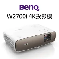 在飛比找蝦皮購物優惠-刷卡含稅 送百吋布幕 BenQ 4K HDR 智慧色準導演坪