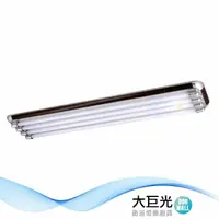 在飛比找鮮拾優惠-【大巨光】典雅風-LED T8 4尺x4日光燈_T8燈管_L