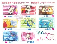 在飛比找Yahoo奇摩拍賣-7-11運費0元優惠優惠-小花花日本精品♥迪士尼 DISNEY米妮 米奇 奇奇蒂蒂 小