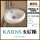 【KARNS卡尼斯】橢圓形藝術檯上盆 可掛牆(不含龍頭及配件)