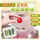 PEVA保鮮食品包裝袋 食物保鮮袋 冰箱冷藏收納袋 食用eva零食密封袋 J3203 (2.8折)