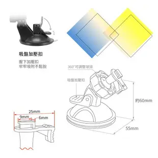 7T06【360度迷你T型吸盤架】行車記錄器支架 適用於 耀星A1.銳迪克R89.DOD is200w ES300w專用