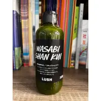 在飛比找蝦皮購物優惠-現貨 lush wasabi 山葵洗髮露  110g 芥末 