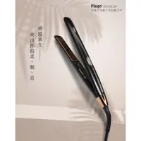 在飛比找蝦皮商城優惠-【Pingo台灣品工】Royal K9 外噴式負離子窄版離子