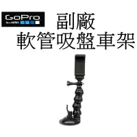 在飛比找蝦皮商城優惠-【GoPro 副廠】HERO 10 11 12 SJ7 小蟻