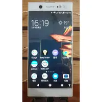 在飛比找蝦皮購物優惠-Sony Xperia XA1 Ultra(螢幕些微泛紅) 