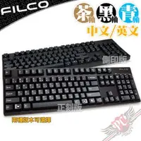 在飛比找PChome商店街優惠-[ PCPARTY ] Filco NINJA Majest